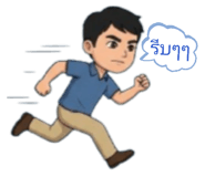 824891382