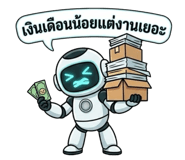 824891954