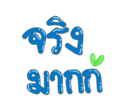 824897700