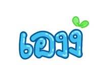 824897706