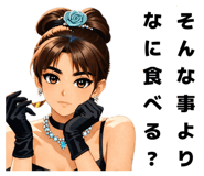 824899543