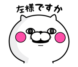 8249056