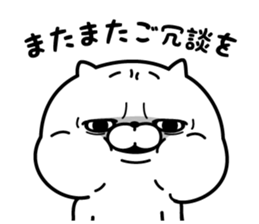 8249065