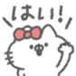 824907793
