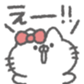 824907805
