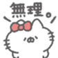 824907808