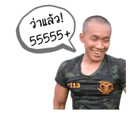 824908430