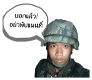 824908431