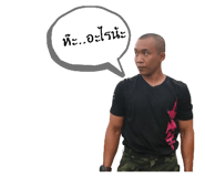 824908432