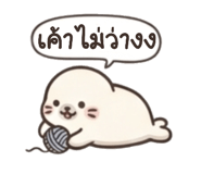 824908497