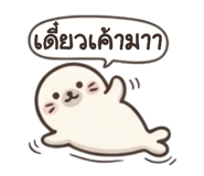 824908499