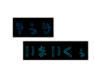 824911361