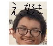 824913642
