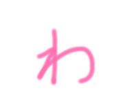 824925376