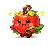 824930485