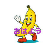824930486