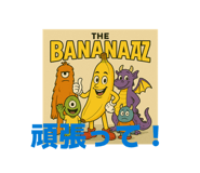 824930488