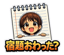 824944220