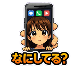 824944230