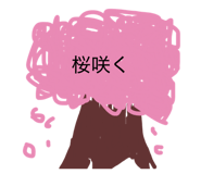 824953275