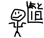 824953279