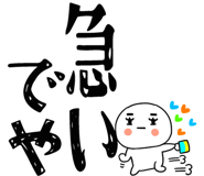 824954746