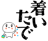 824954748