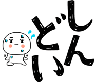 824954753