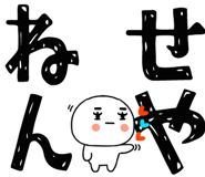 824954756
