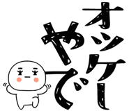 824954766