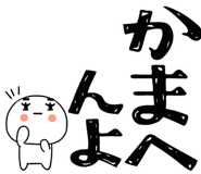 824954769