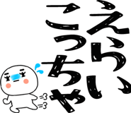 824954775