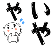 824954776