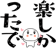 824954780