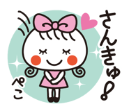 824955738
