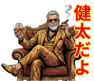 824956545