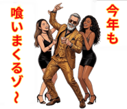 824956547