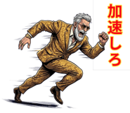 824956549