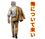 824956550