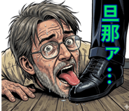 824956559