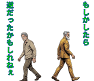 824956564