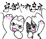 824956780