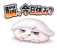 824957234