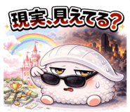 824957246