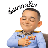 824961849