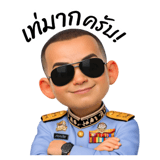 824961857