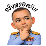 824961863