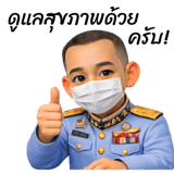 824961864