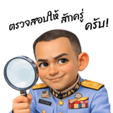 824961865