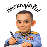 824961866